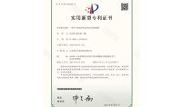 點(diǎn)擊查看詳細(xì)信息<br>標(biāo)題：一種空氣X毒凈化系統(tǒng)及空間X毒機(jī) 閱讀次數(shù)：1108